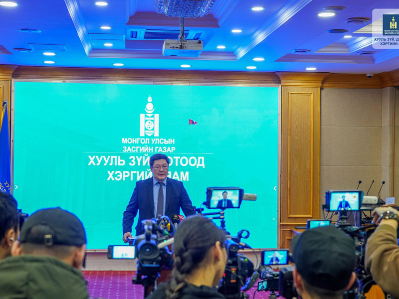 Эрүүгийн хуульд нэмэлт, өөрчлөлт оруулах тухай хуулийн төсөл боловсруулах ажлын хэсэг байгууллаа